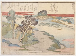 Podwójna Strona Z Książki Wierszy autorstwa School Japanese