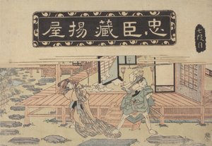 Odcinek historyczny (kolorowy drzeworyt) autorstwa School Japanese