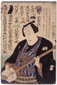Mężczyzna Z Samisenem; Rebus (drzeworyt kolorowy) autorstwa School Japanese