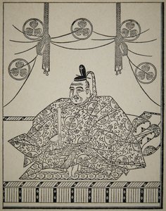 Po RT pochodzi z f Książka armia Ieyasu Tokugawa szkoła RT d res autorstwa School Japanese