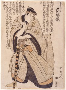 Tozo Sawamura jako Kajiwara autorstwa School Japanese