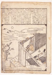 Scena Z Opowieści Iseia autorstwa School Japanese