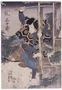 Seki Sanjuro trzymający filar z uniesionym mieczem (drzeworyt kolorowy) autorstwa School Japanese