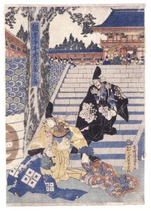 Bez tytułu (drzeworyt kolorowy) autorstwa School Japanese