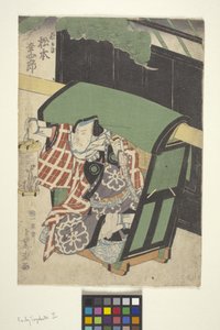 Bez tytułu (drzeworyt kolorowy) autorstwa School Japanese