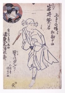 Bez tytułu (drzeworyt kolorowy) autorstwa School Japanese