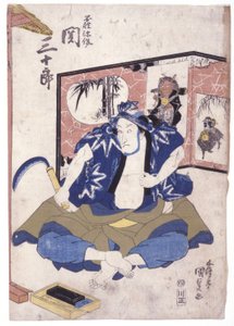 Bez tytułu (drzeworyt kolorowy) autorstwa School Japanese