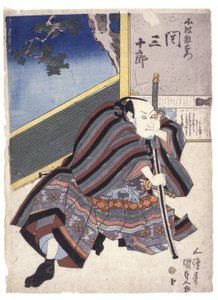 Bez tytułu (drzeworyt kolorowy) autorstwa School Japanese