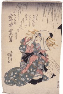 Bez tytułu (drzeworyt kolorowy) autorstwa School Japanese
