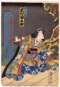 Bez tytułu (drzeworyt kolorowy) autorstwa School Japanese