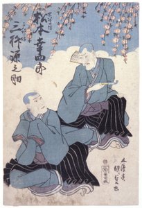 Bez tytułu (drzeworyt kolorowy) autorstwa School Japanese