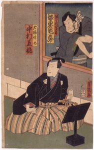 Bez tytułu (drzeworyt kolorowy) autorstwa School Japanese