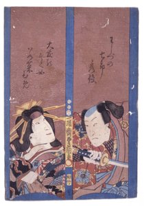 Bez tytułu (drzeworyt kolorowy) autorstwa School Japanese