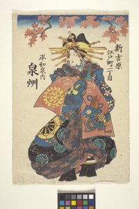 Bez tytułu (drzeworyt kolorowy) autorstwa School Japanese