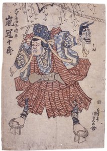 Bez tytułu (drzeworyt kolorowy) autorstwa School Japanese