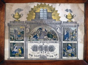 Misrach wskazujący kierunek Jerozolimy w domach żydowskich - Drukarnia Wenzel w Wissembourg, Alzacja - Musee d