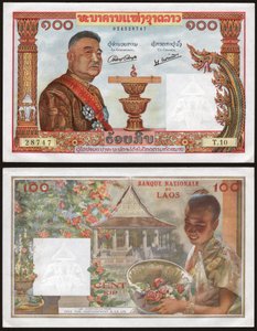 Sisavang Vong z Laosu. (Grawerowanie 1957)