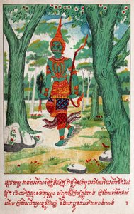 Suwana Sama Dżatata. (Grawerowanie, K.10)