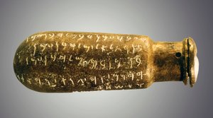 Butelka Tell Siran, z cytadeli Amman, Jordania, ok. 687 pne (ceramiczna)