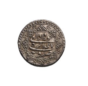 Moneta Mogołów z Agra autorstwa School Mughal
