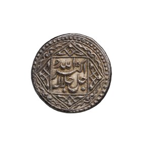 Moneta Mogołów z Agra autorstwa School Mughal