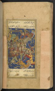 Dodaj MS 7780 f.8b Timurname of Hatifi (welum) autorstwa School Persian