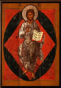 Chrystus w majestacie (Zbawiciel Świata) - Ikona rosyjska - XVII wiek - Tempera na panelu - Kolekcja prywatna autorstwa School Russian