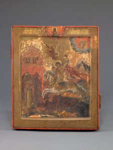 Święty Jerzy, koniec XVII wieku autorstwa School Russian