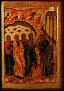 Uzdrowienie niewidomego od urodzenia, II poł. XVII w. (tempera na desce) autorstwa School Russian