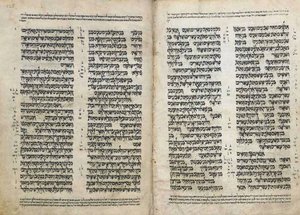 Biblia hebrajska, Jemen (atrament na pergaminie) autorstwa School Yemen