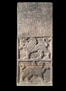 Sztuka orientalna: stela himjarytu z Jemenu (I wiek), Gryfon, Paryż, Musee Du Louvre autorstwa School Yemen