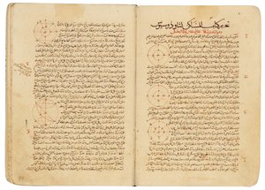 Kompendium traktatów o astronomii i matematyce autorstwa Nasira Al-Dina Muhammada bin Al-Hasana Al-Tusiego autorstwa Seljuq Dynasty