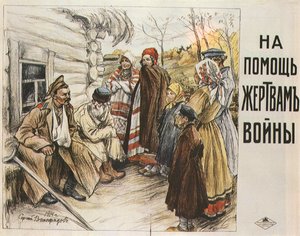 O pomoc ofiarom wojennym, 1916 autorstwa Sergei Arsenevich Vinogradov