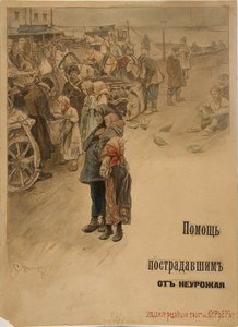 Pomóż ofiarom głodu projekt plakatu, 1899 autorstwa Sergei Arsenevich Vinogradov