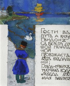 Ilustracja do bajki o carze Saltanie autorstwa A. Puszkina
