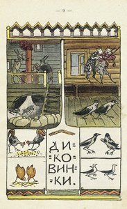 Ilustracja do książki dla dzieci Ai du-du