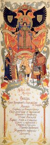 Menu uczty z okazji 300-lecia dynastii Romanowów, 1913. autorstwa Sergei Yaguzhinsky