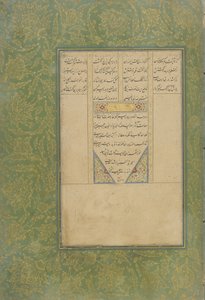 Kolofon Subhat al-abrar (Różaniec Pobożnych) w Haft awrang (Siedem tronów) Jamiego (zm. 1492) Meszad, Khurasan, Iran, dynastia Safawidów, 1556 (tusz, nieprzezroczysta akwarela i złoto na papierze) autorstwa Shah Mahmud Al Nishapuri