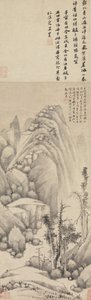 Kotwicowisko w deszczową noc, 1477. autorstwa Shen Zhou