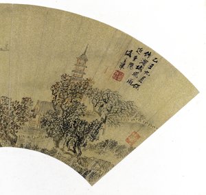 Detal pejzażu z pagodą, domami i łodziami, 1625 (tusz i farby na złotym papierze) autorstwa Sheng Maoye
