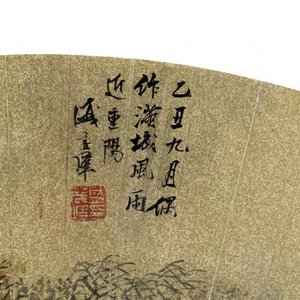 Pejzaż z pagodą, domami i łodziami, 1625 tusz i farby na złotym papierze autorstwa Sheng Maoye