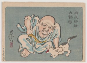 Patriarcha Zen z kotem autorstwa Shibata Zeshin