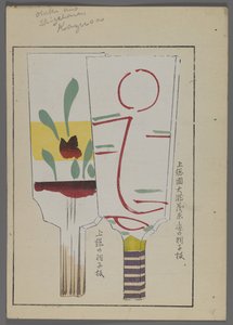 Japońskie zabawki, z książki Unai no tomo (A Childs Friends) autorstwa Shimizu Seifu, 1891-1923. Łopatki hanetsuki.