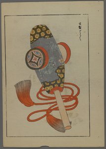Japońskie zabawki, z filmu Unai no tomo (A Childs Friends) autorstwa Shimizu Seifu, 1891-1923. Grzechotka