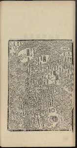 Najwcześniejsza wydrukowana mapa Japonii Haedong Chegukki, lewa część, 1471. autorstwa Shin Suk ju