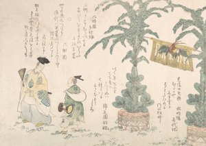 Noworoczna Dekoracja Drzew Sosnowych i Tancerzy Manzai, XIX w., XIX w. autorstwa Shinsai