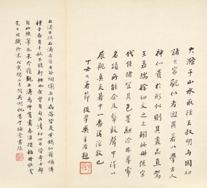 Wspomnienia rzeki Qinhuai autorstwa Shitao