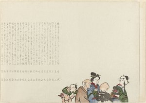 Grupa ludzi autorstwa Shito (possibly)