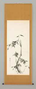  autorstwa Shokon Taiho