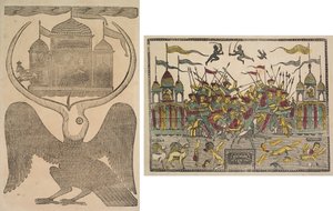 Jatayu (Rama